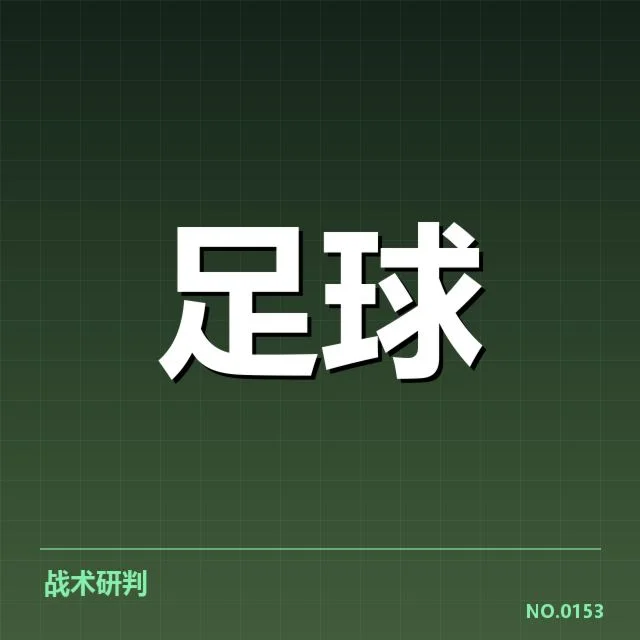 波尔图现阶段确认的阵容与赛程情况
