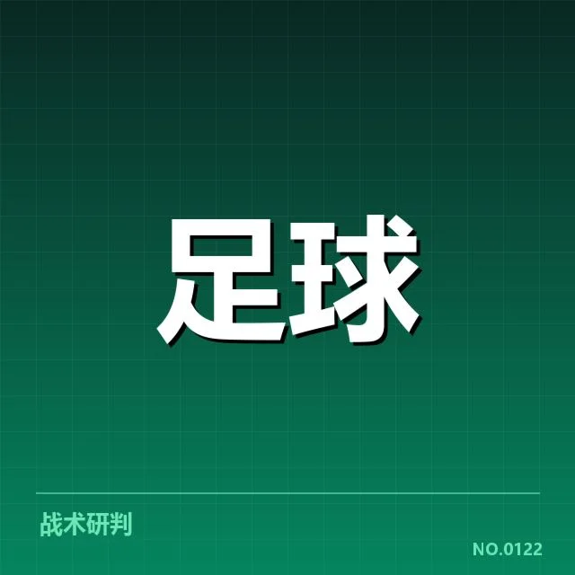 洛杉矶快船近期轮换确认与赛程安排